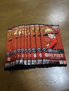 受け継がれる意志　10パック