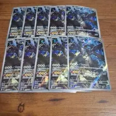 ポケモンカード Nのゼクロム AR 210/193 10枚セット まとめ売り