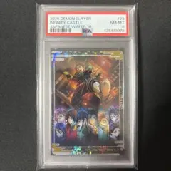 Item thumbnail for item ff104901-1a99-43a5-a6cd-dd787ae59f22