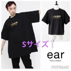 美品♡イアパピヨネ　パックマンTシャツSサイズのサムネイル