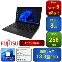 バッテリ良】美品 富士通 LIFEBOOK i5 11世代 8GB ノートPC - メルカリ