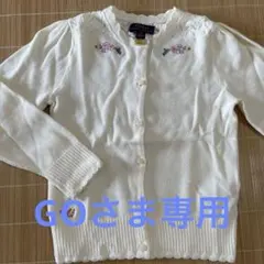 Polo Ralph Lauren カーディガン 6号 ホワイト