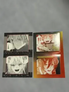 極楽街 ジャンプSQ クリアシート 黄泉 - メルカリ