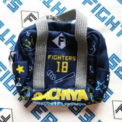 北海道日本ハムファイターズ 推しスクールバッグキーチェーン【山﨑福也】