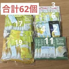 開封済み 健康王の重炭酸バス 16g×39錠 - メルカリ