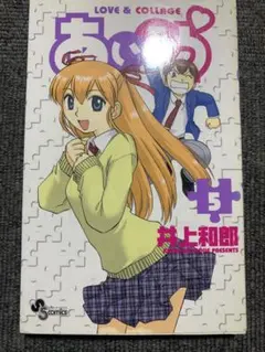 Item thumbnail for item d568ad91-b2f1-497b-ab16-f343ce456bc9