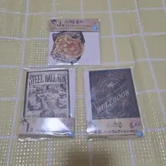 一番くじ ジョジョの奇妙な冒険 STEEL BALL RUN ノートコレクション