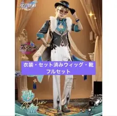 2026年最新】アベンチュリン コスプレの人気アイテム - メルカリ