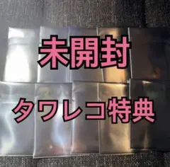 IVE 小卡 REVIVE+ 塔店特典 未拆封 ×10