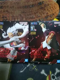 BATTLE RECORD COLLECTIONルフィ＆シャンクス 2体セット