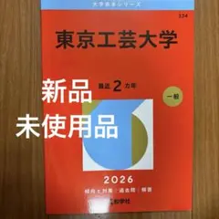 Item thumbnail for item 707f90a7-ed8a-4f6f-9b24-11d4651a8fa4