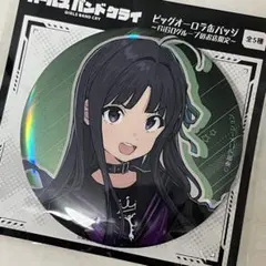 安和すばる　サイン缶バッジ　3個 ガールズバンドクライ 凛音の理 2ndライブ缶バッジ 安和すばる サイン