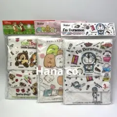 子供用マスク 綿100％ 12層 3枚入×3セット 未開封