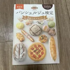 2026年最新】ホームメイドクッキングの人気アイテム - メルカリ