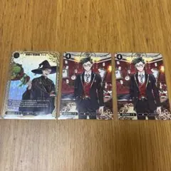 ツイステ ビルディバイド シルバー プラチナジャケット PR、PR＋