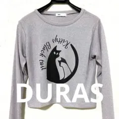 【試着のみ】◆DURAS◆ラメ入り長袖カットソー 猫　ネコ