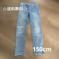 ☆送料無料☆GUストレッチデニム ライトブルー 150cm 汚れあり