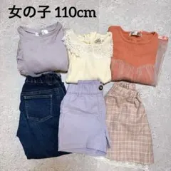 女の子 おまとめ売り 6点セット ワンピース トップス パンツ スカート