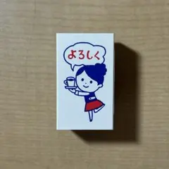 ジーナ お休み中様 リクエスト 3点 まとめ商品