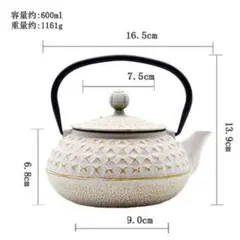 600ml ホワイト・ゴールド ポット
