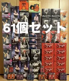 劇場版『チェンソーマン レゼ篇』 プライズフィギュア 61点セット