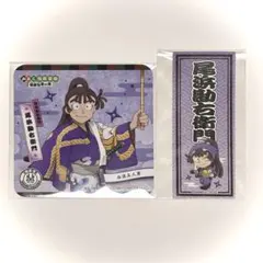 勘右衛門｜極楽湯コラボ