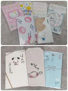 ポチ袋＆のし袋＆ありがとう封筒