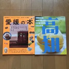 ゆうこ様 リクエスト 3点 まとめ商品