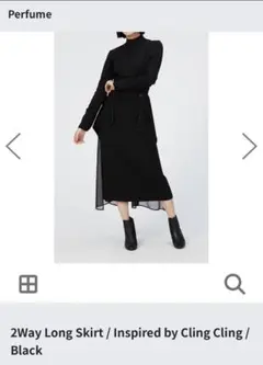 2026年最新】perfume closet cling clingの人気アイテム - メルカリ