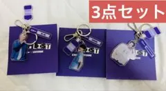 リステリン&ENHYPEN　NI-KI、SUNOO、SUNGHOONキーホルダー