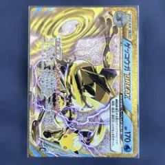 ポケモンカ-ド　30th ゲッコウガBREAK 復刻版