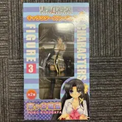 リトルバスターズ 希少 体操服　来ヶ谷唯湖 YUKIKO KURUGAYA 再販リトルバスターズ！エクスタシー 立体マウスパッド 来ヶ谷唯湖