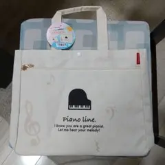 レッスンバック