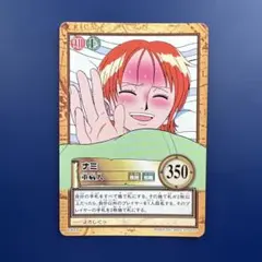 ワンピースカード ナミ カード ハイパーバトル 旧裏 C493 重病人 初期