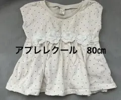 koyuzukko様 リクエスト 2点 まとめ商品