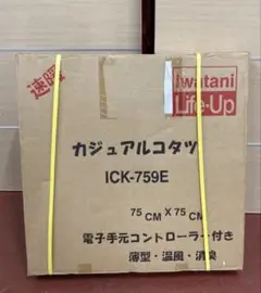 Iwatani カジュアルコタツ ICK-759Eのサムネイル