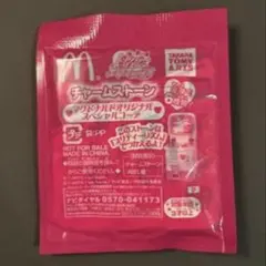 Item thumbnail for item 545d92c5-0d80-48ab-bc64-47f26beab9df