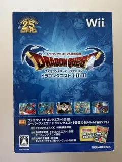 ドラゴンクエスト25周年記念 ファミコン＆スーパーファミコン ドラゴンクエスト…
