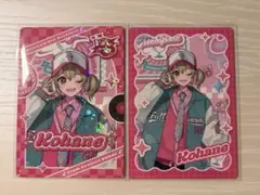 プロセカ 小豆沢こはね メロパレ トレカA レア・ノーマル2種セット