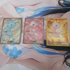 ポケモンカード ミュウex 3枚セット - Excellent condition