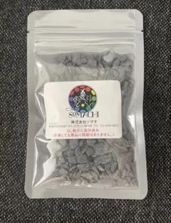 2026年最新】ソマチッド水の人気アイテム - メルカリ