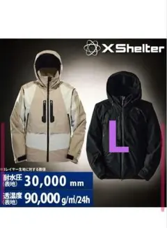 Lサイズ XShelter断熱β premium超透湿防水防寒ジャケットL