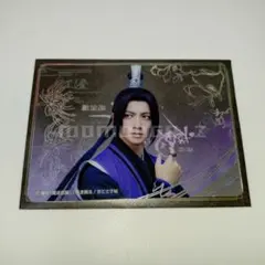 妖はじ 学園長 蘆屋道満 - 購入特典クリアカード - メルカリ