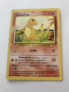 2026年最新】フランス語ポケカの人気アイテム - メルカリ