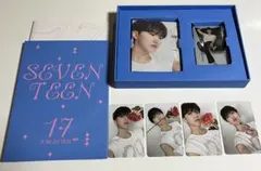 SEVENTEEN BEST ALBUM DEAR Ver ホシ セット コンプ