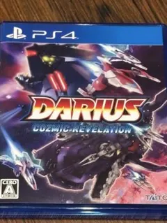 PS4 ダライアスコズミックリベレーション