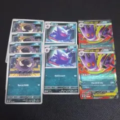 メガゲンガーex　進化ライン　⑧