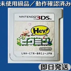 2026年最新】ds ソフト ピクミンの人気アイテム - メルカリ