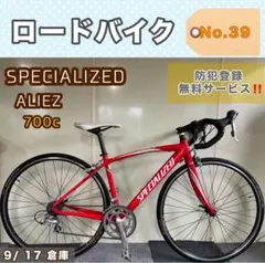 SPECIALIZED ALLEZ ELITE 2010 EN14781 S - メルカリ