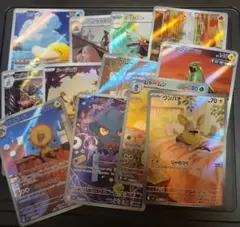 ポケカ AR CHRまとめ売り